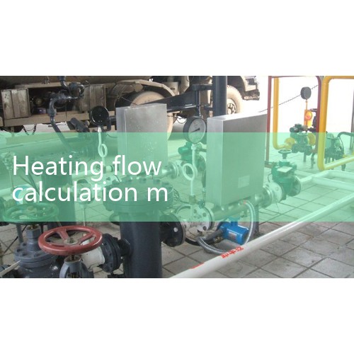 How to calculate heating flow | How is heating flow calculated|