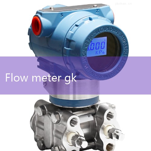 Turbine flowmeter: The accuracy level is usually 0.5. Vortex flowmeter: The accuracy level is usually 1.5. Target flowmeter: The accuracy level is usually 1|
