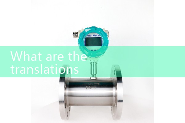 oscillating piston flow meter|magnetic flow meter