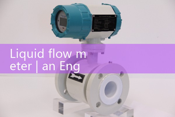 liquid flow meter|magnetic flow meter