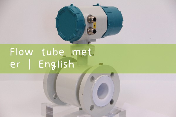 flow tube meter|water flow meter