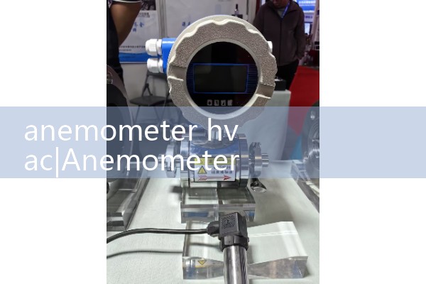 anemometer hvac|heat flow meter